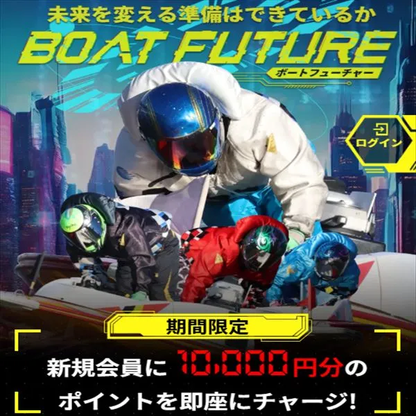 第3位